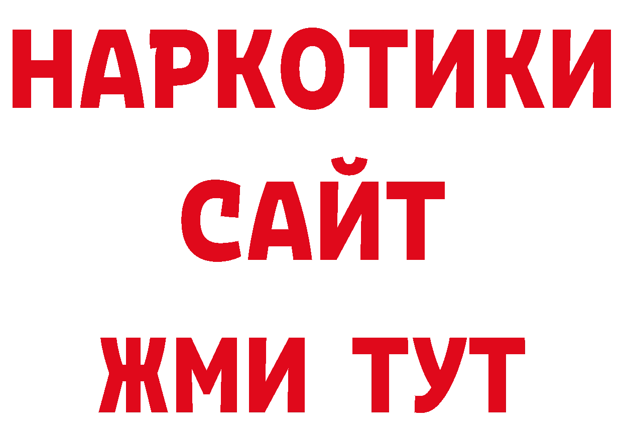 ЛСД экстази кислота сайт маркетплейс ОМГ ОМГ Михайловск