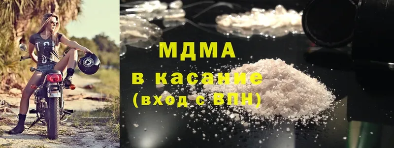 купить закладку  Михайловск  MDMA молли 